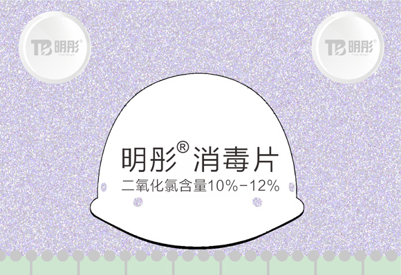 五步碘量法 ----準確測量二氧化氯含量的重要方法